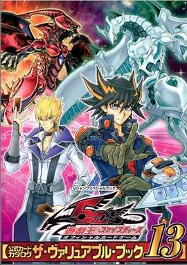 51爆料官网首页《游戏王5D s》免费在线观看