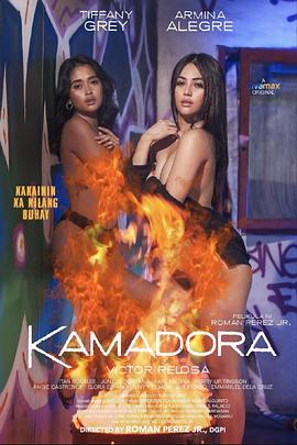 51爆料官网首页《双面人格 Kamadora》免费在线观看