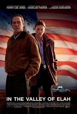 51爆料官网首页《决战以拉谷》免费在线观看