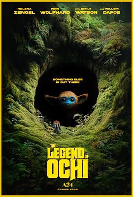 51爆料《奥奇传说 The Legend of Ochi》免费在线观看
