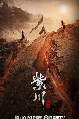 51爆料官网首页《紫川之光明王》免费在线观看