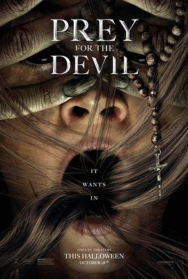 51爆料官网《恶魔的光火 Prey for the Devil》免费在线观看