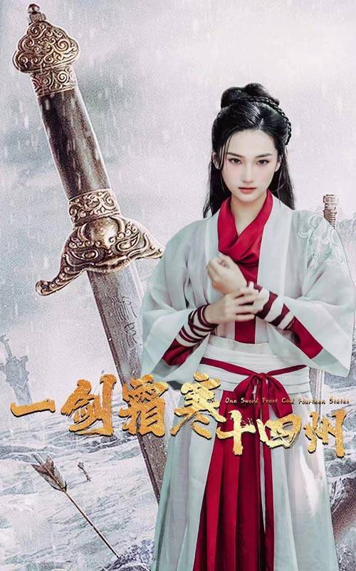 51爆料官网首页《战至巅峰第三季》免费在线观看