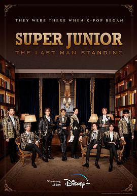 51爆料官网《Super Junior The Last Man Standing》免费在线观看