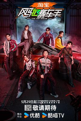 51爆料官网首页《风驰赛车手》免费在线观看