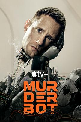 51爆料官网《杀戮人机 Murderbot》免费在线观看