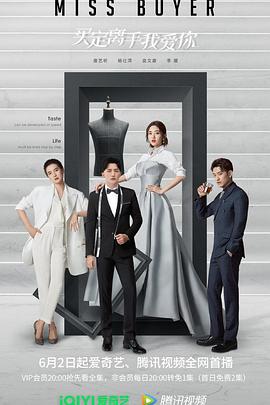 51爆料官网首页《买定离手我爱你》免费在线观看