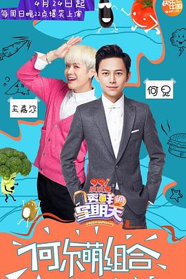 51爆料官网首页《透鲜滴星期天》免费在线观看