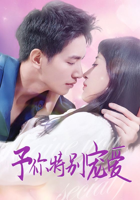 51爆料《长安的荔枝》免费在线观看