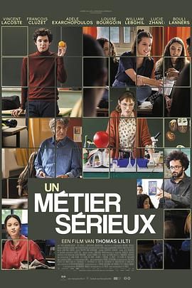 51爆料《代课教师 Un métier sérieux》免费在线观看