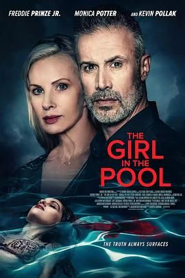51爆料《泳池里的女人 The Girl in the Pool》免费在线观看