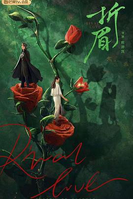 51爆料官网《折眉》免费在线观看