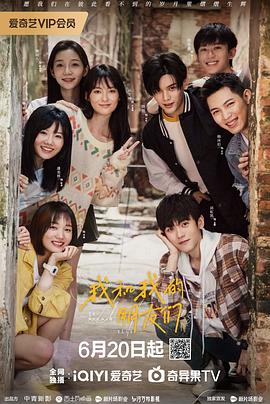 51爆料官网首页《我和我的朋友们》免费在线观看