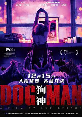 51爆料官网首页《狗神 DogMan》免费在线观看