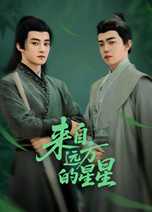 51爆料官网首页《来自远方的星星》免费在线观看