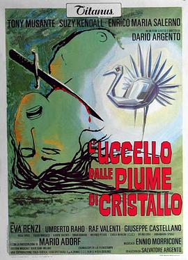 51爆料《摧花手 L'uccello dalle piume di cristallo》免费在线观看