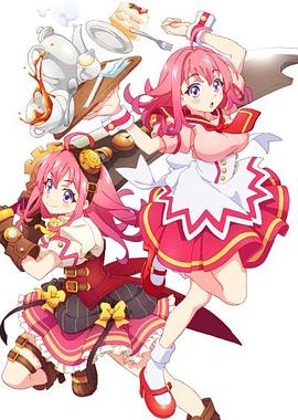 51爆料官网《粉彩回忆 ぱすてるメモリーズ》免费在线观看