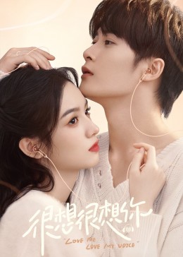 51爆料《很想很想你》免费在线观看