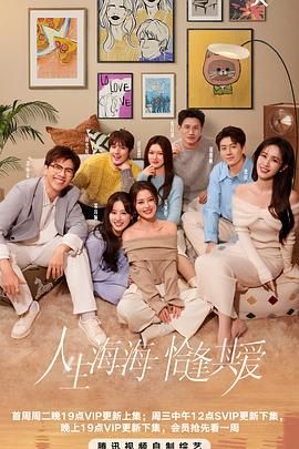 51爆料官网首页《半熟恋人 第四季》免费在线观看