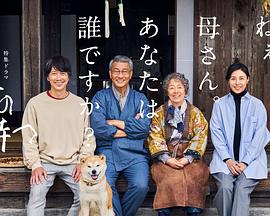 51爆料官网首页《有母亲等待的故乡》免费在线观看