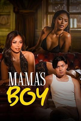 51爆料官网首页《妈妈的乖孩子 Mama's Boy》免费在线观看