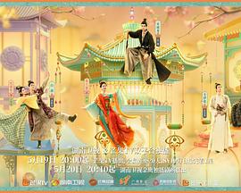 51爆料官网《韶华若锦》免费在线观看