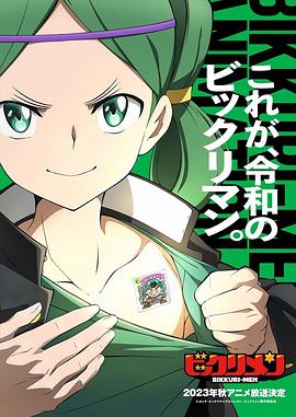 51爆料《仙魔大战》免费在线观看