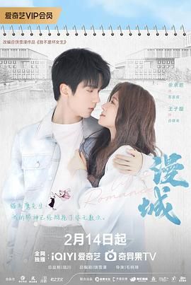 51爆料官网首页《漫城》免费在线观看