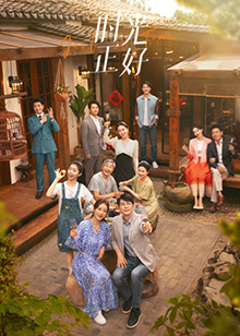 51爆料官网首页《时光正好》免费在线观看