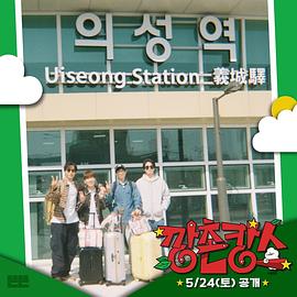 51爆料官网《乡村度假》免费在线观看