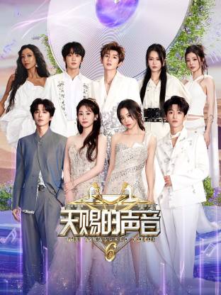 51爆料官网首页《天赐的声音 第六季》免费在线观看