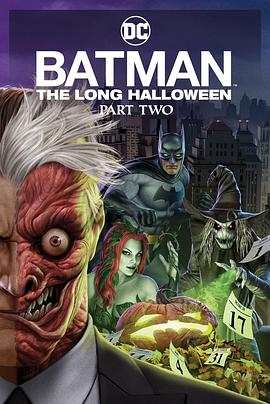 51爆料《蝙蝠侠：漫长的万圣节(下) Batman: The Long Halloween, Part 2》免费在线观看