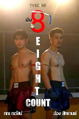 51爆料官网《击倒数八》免费在线观看