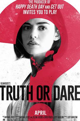 51爆料官网《真心话大冒险 Truth or Dare》免费在线观看