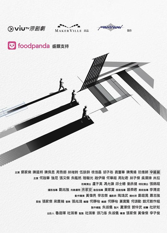 51爆料官网首页《三命》免费在线观看