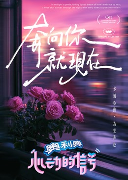 51爆料官网《心动的信号 第七季》免费在线观看